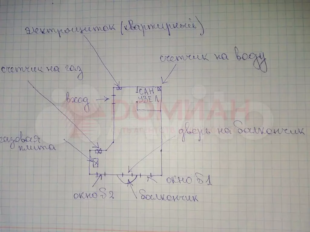 Квартира-студия, 22 м, 2/3 эт. - Фото 0