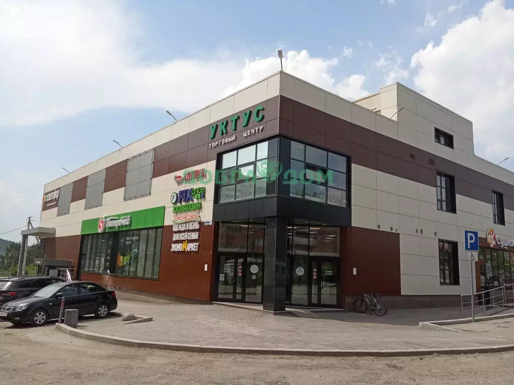 Торговая площадь (36 м) - Фото 1