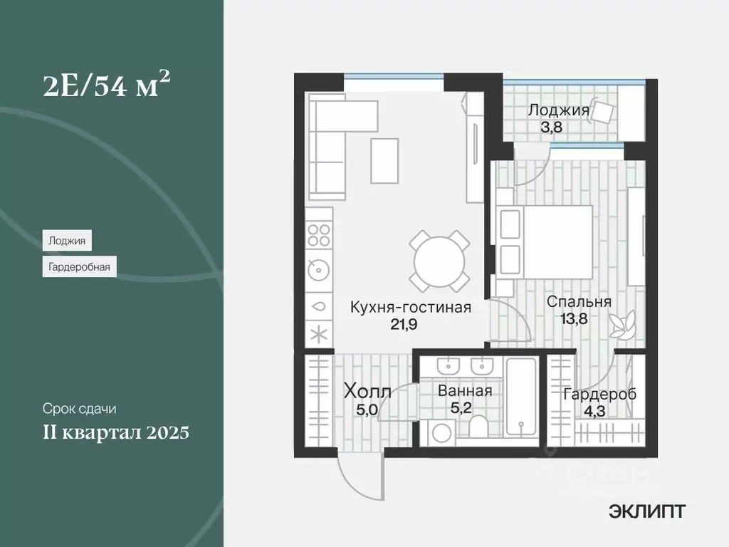 1-к кв. Тюменская область, Тюмень ул. Игоря Комиссарова, 8 (51.99 м) - Фото 0