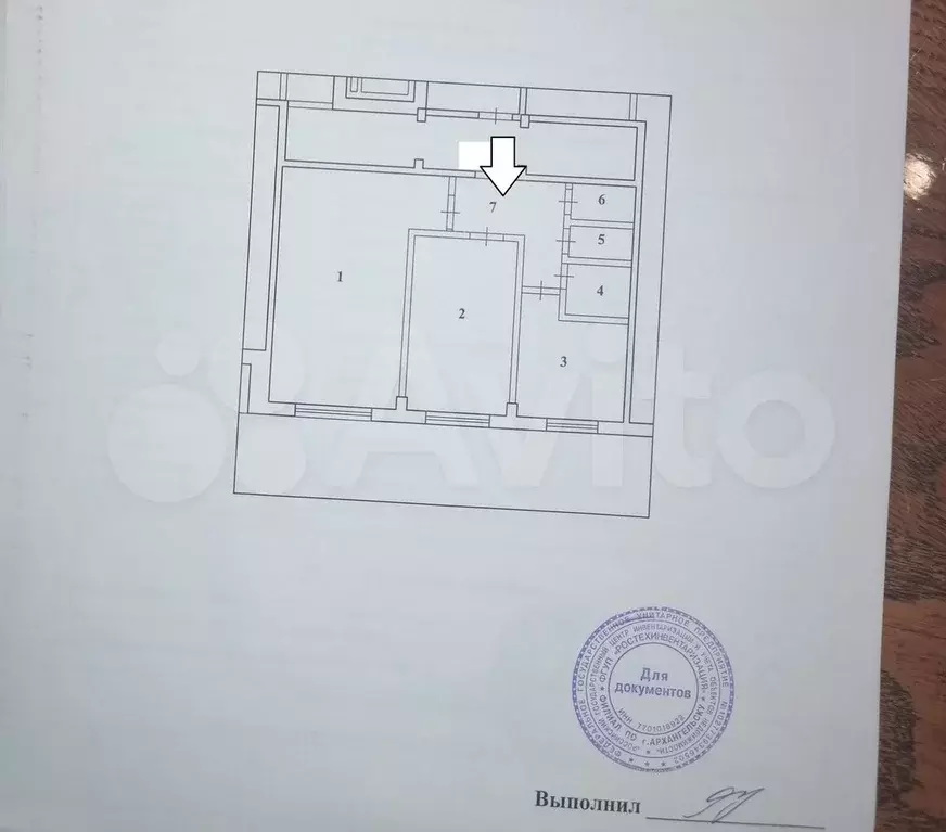 2-к. квартира, 42,8 м, 5/9 эт. - Фото 1