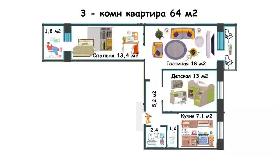 3-к кв. Нижегородская область, Нижний Новгород ул. Свободы, 118 (64.0 ... - Фото 0