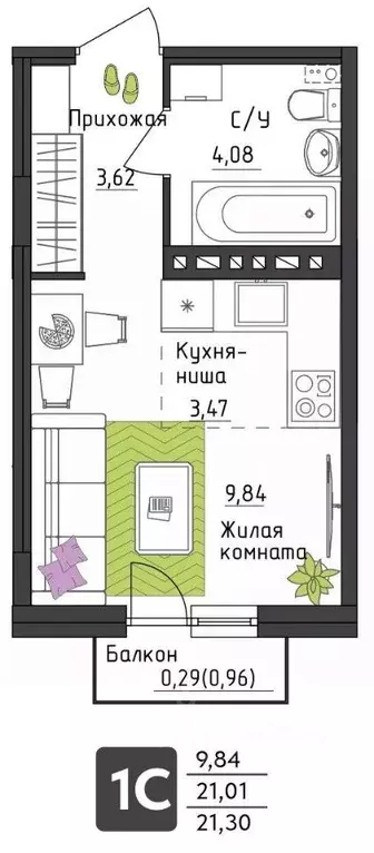 Студия Пермский край, Пермь Верхне-Вишерская ул., 40 (21.3 м) - Фото 0