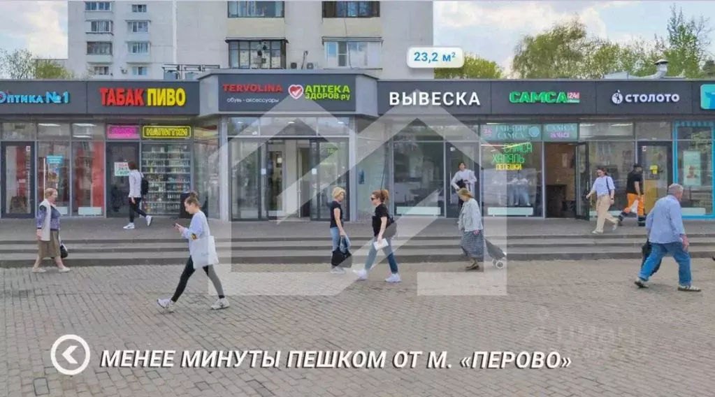 Торговая площадь в Москва 2-я Владимирская ул., 38/18 (23 м) - Фото 0