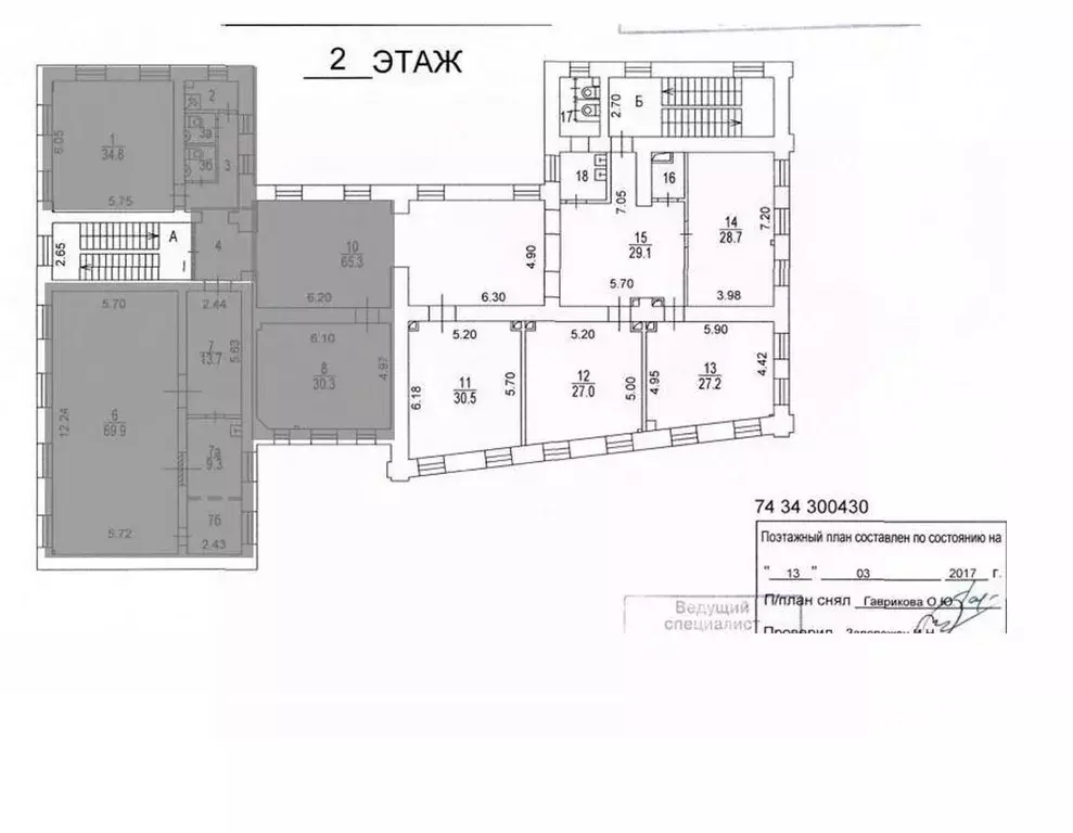 Офис в Москва Малый Предтеченский пер., 1/2 (214 м) - Фото 2