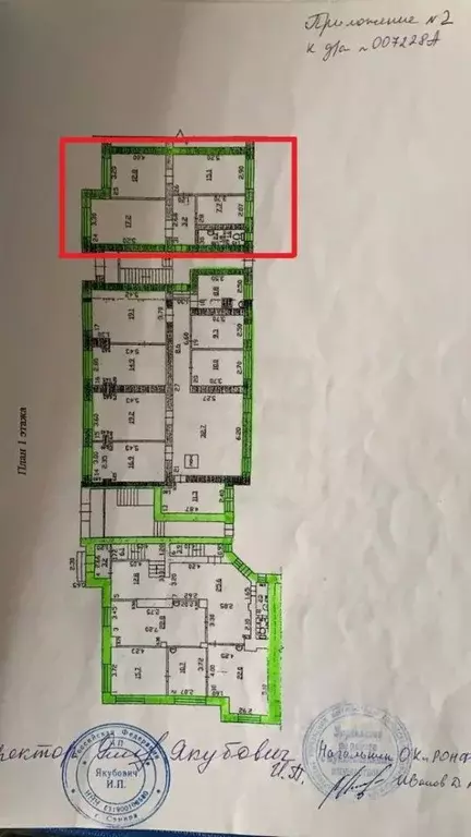 Помещение свободного назначения в Самарская область, Самара Часовая ... - Фото 2