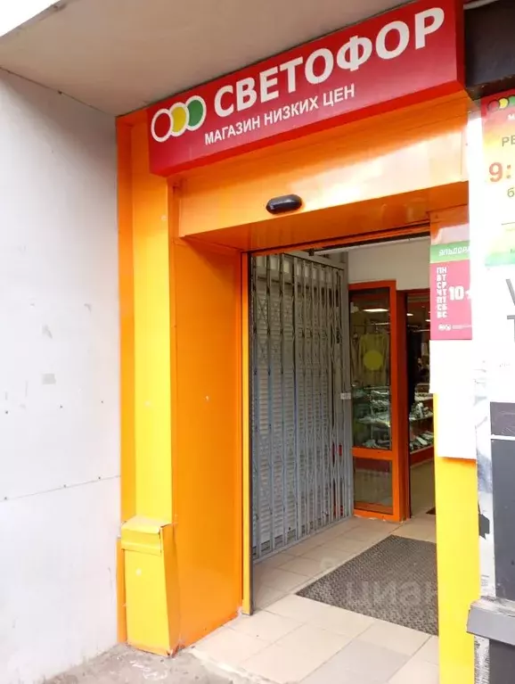 Торговая площадь в Москва Лермонтовский просп., 19К2 (5 м) - Фото 1