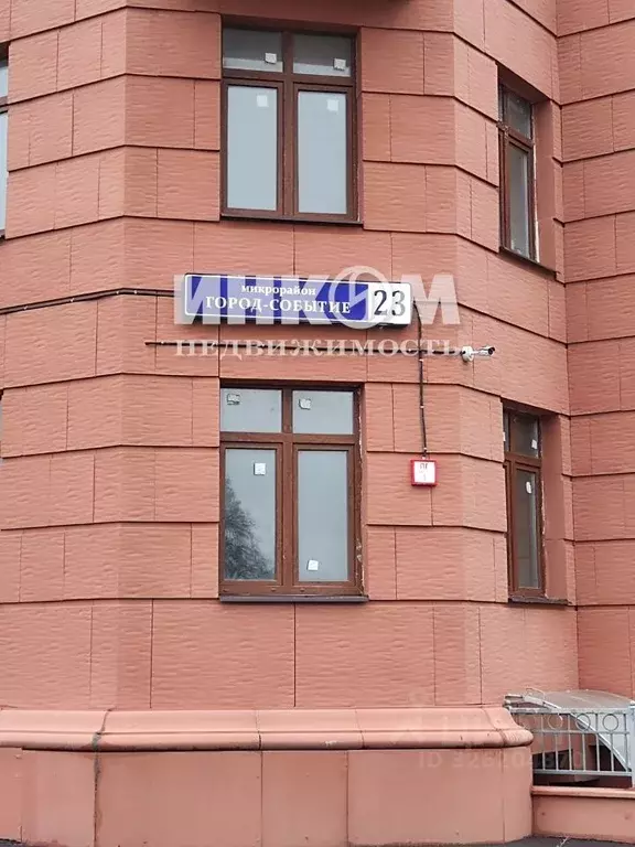 3-к кв. Московская область, Одинцовский городской округ, с. Лайково, ... - Фото 2