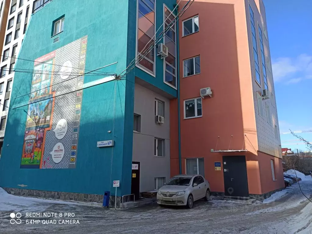 Офис в Свердловская область, Екатеринбург ул. Розы Люксембург, 67Б ... - Фото 2