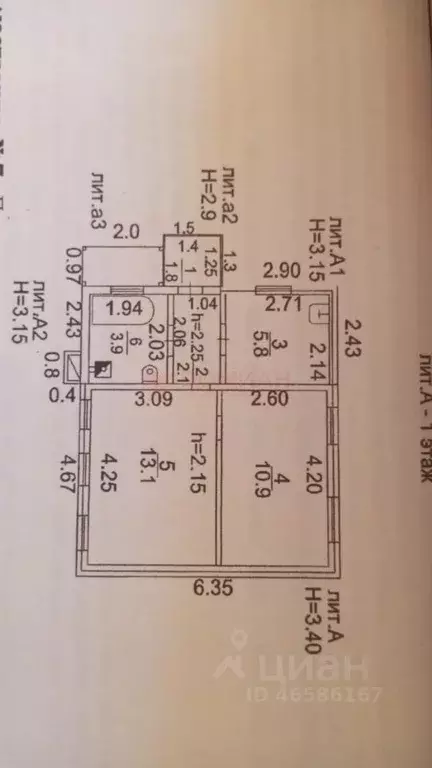 Дом в Ростовская область, Новочеркасск Красноармейская ул., 116 (36 м) - Фото 1