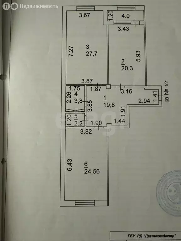 2-комнатная квартира: Махачкала, Дагестанская улица, 49 (102 м) - Фото 1