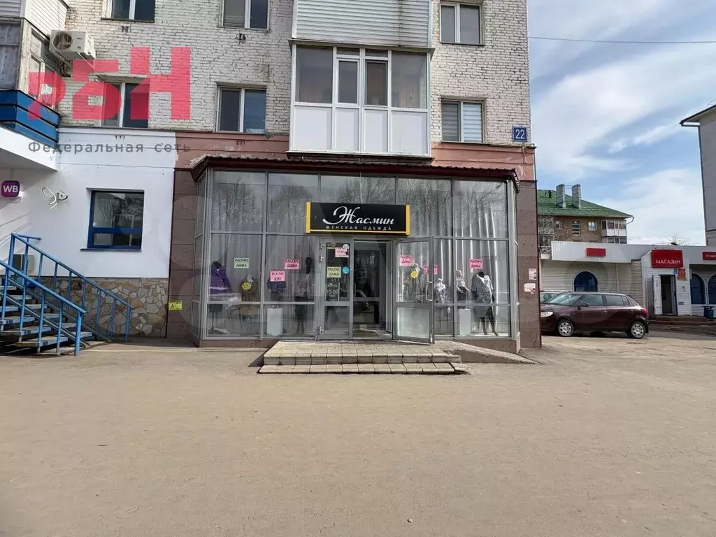 Помещение в центре города - Фото 1