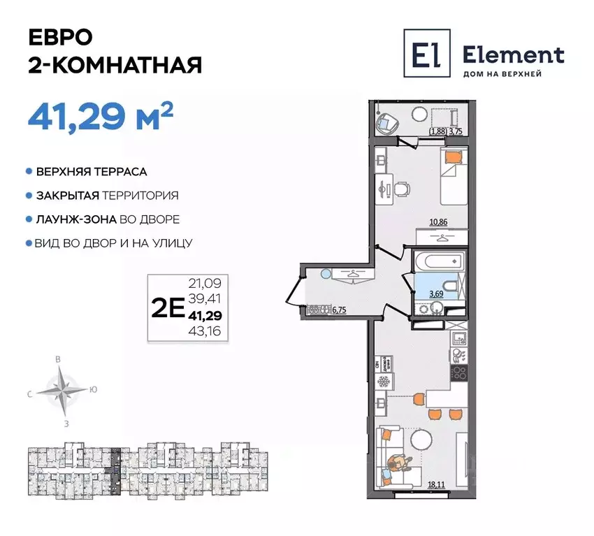 2-к кв. Ульяновская область, Ульяновск Сиреневый проезд, 8 (41.29 м) - Фото 0