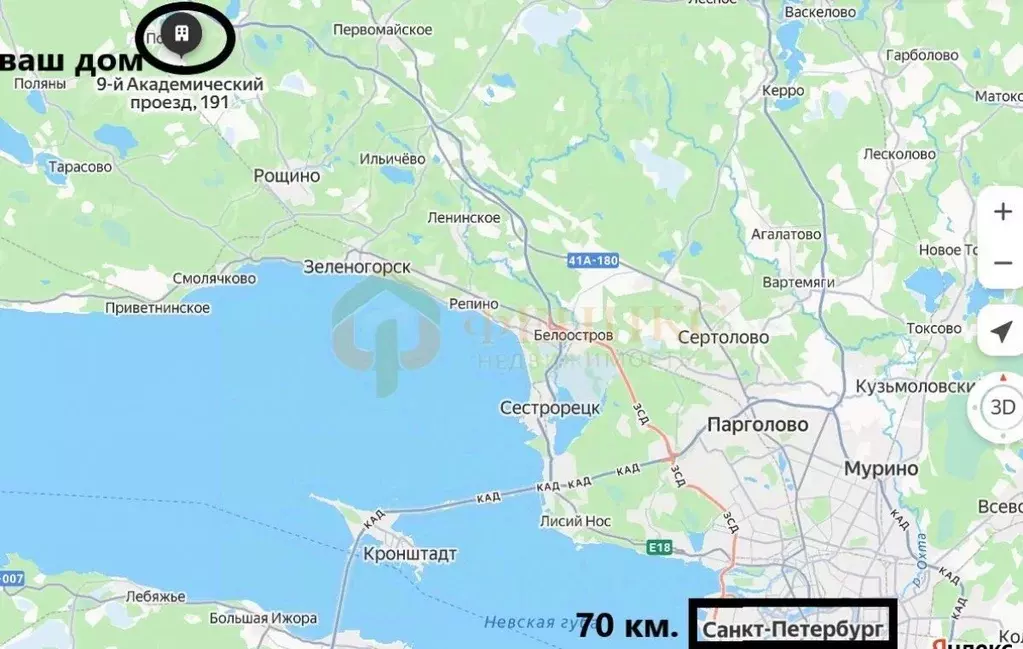 Дом в Ленинградская область, Выборгский район, Рощинское городское ... - Фото 2