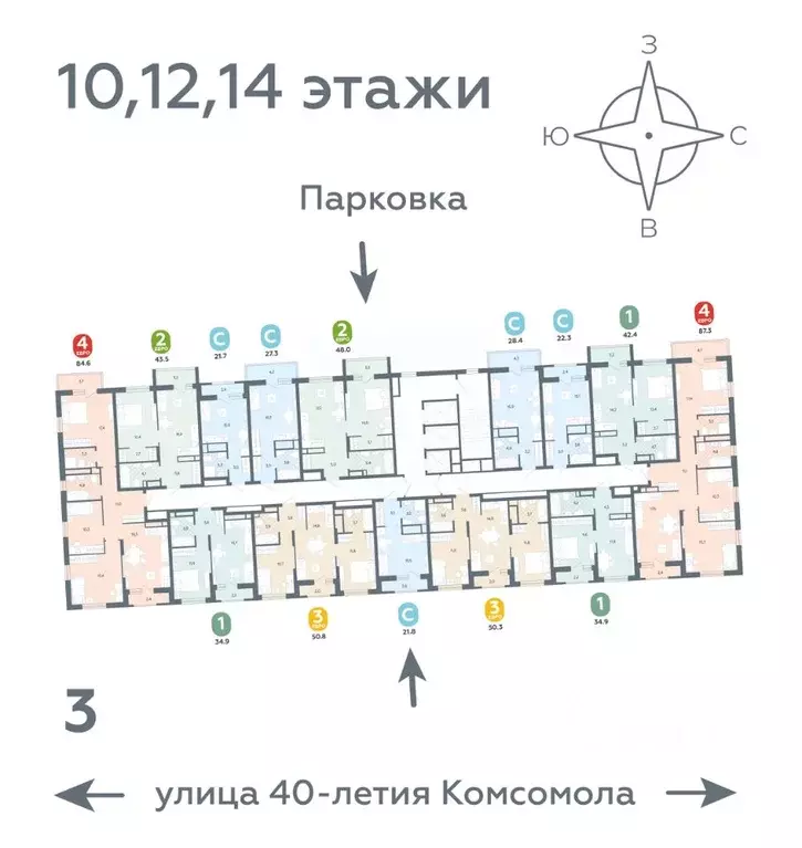 1-к кв. Свердловская область, Екатеринбург ул. 40-летия Комсомола, 2 ... - Фото 1