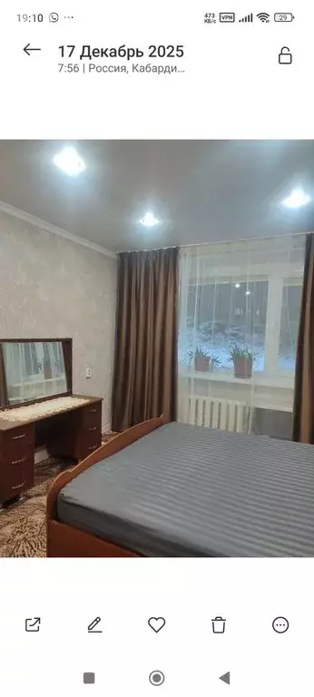 3-комнатная квартира: село Терскол, Баксанская улица, 18 (68 м) - Фото 2