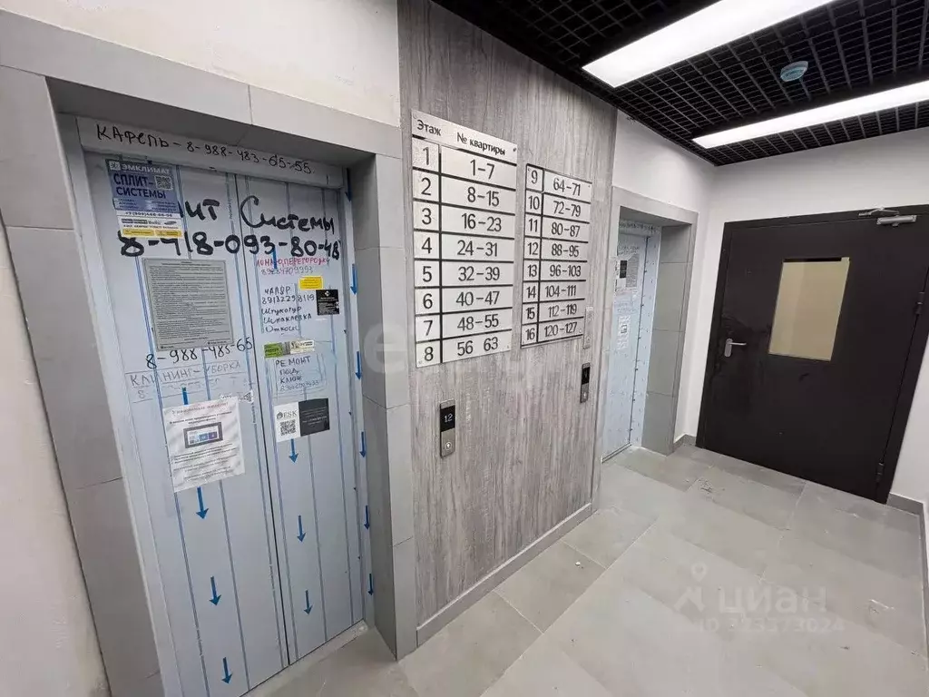 Студия Адыгея, Майкоп ул. К.А. Васильева, 1к5 (22.7 м) - Фото 1