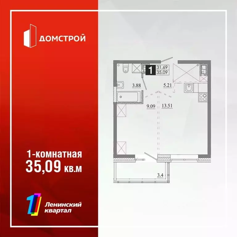 1-к кв. Иркутская область, Иркутск Ново-Ленино мкр,  (35.09 м) - Фото 0