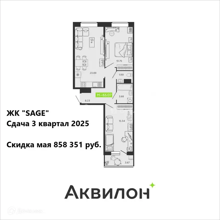 Продаётся 2-к квартира, 65.07 м - Фото 0