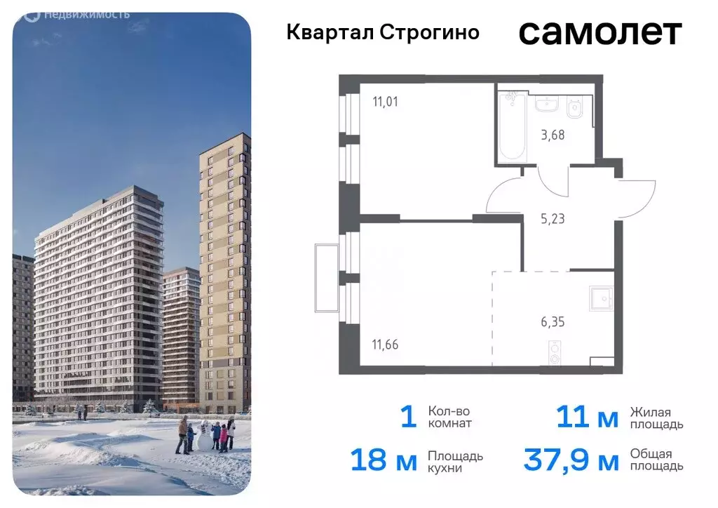 1-комнатная квартира: Красногорск, жилой комплекс Квартал Строгино, к2 ... - Фото 0