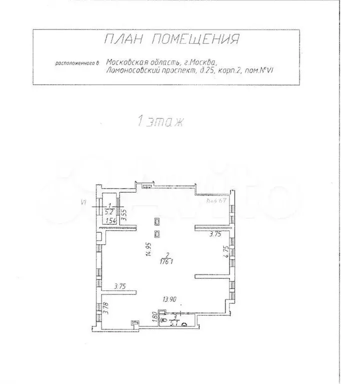 Помещение свободного назначения 171 м - Фото 0