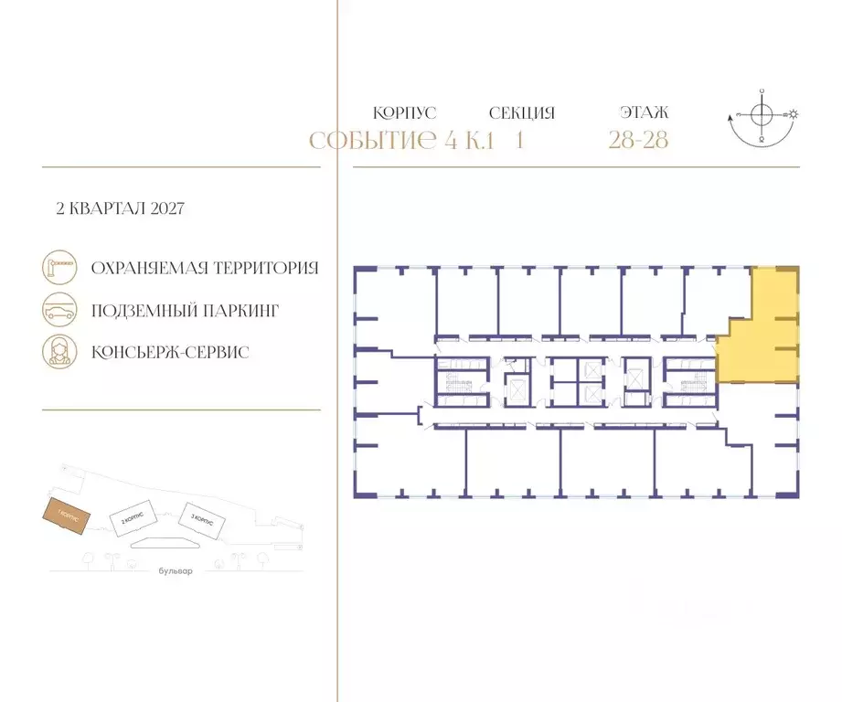 2-к кв. Москва Кинематографический кв-л,  (77.3 м) - Фото 1