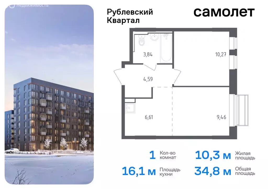 1-комнатная квартира: село Лайково, микрорайон Город-Событие, жилой ... - Фото 0