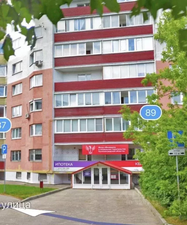 Помещение свободного назначения в Калининградская область, Калининград ... - Фото 0