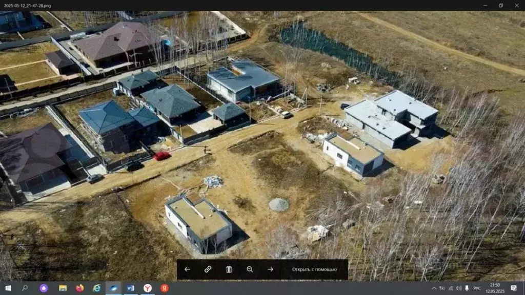Участок в Иркутская область, Иркутский муниципальный округ, пос. Новая ... - Фото 2