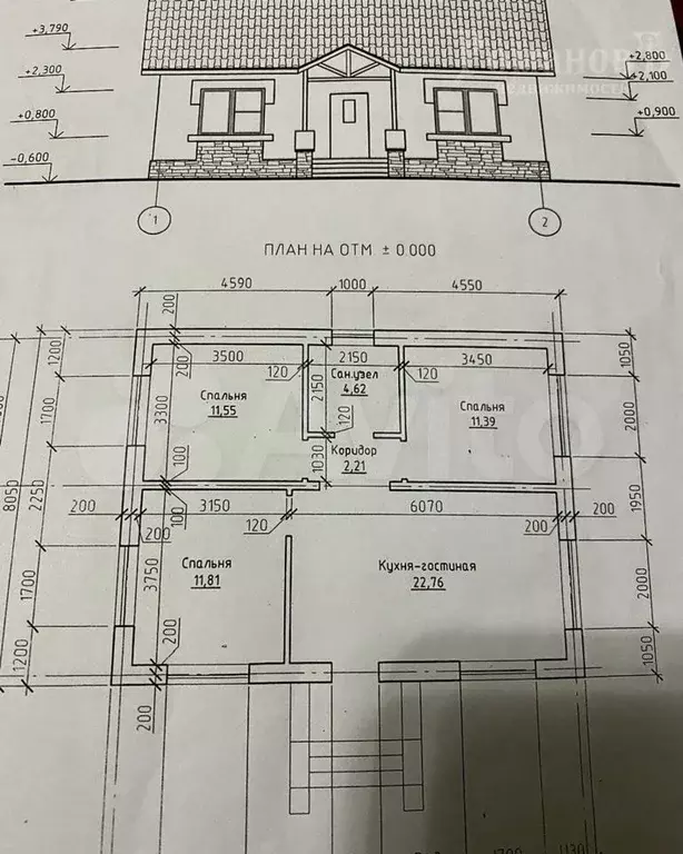 Дом 70 м на участке 12 сот. - Фото 0