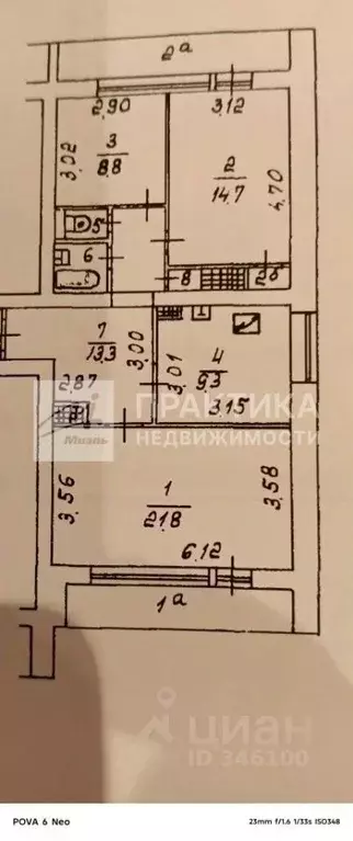 3-к кв. Москва Строгинский бул., 22 (73.0 м) - Фото 2