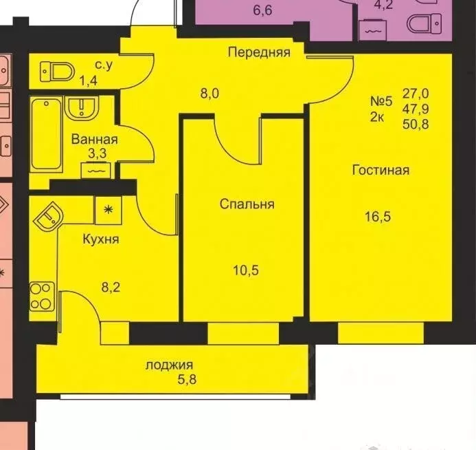 2-к кв. Кировская область, Киров ул. Современная, 13 (47.0 м) - Фото 0