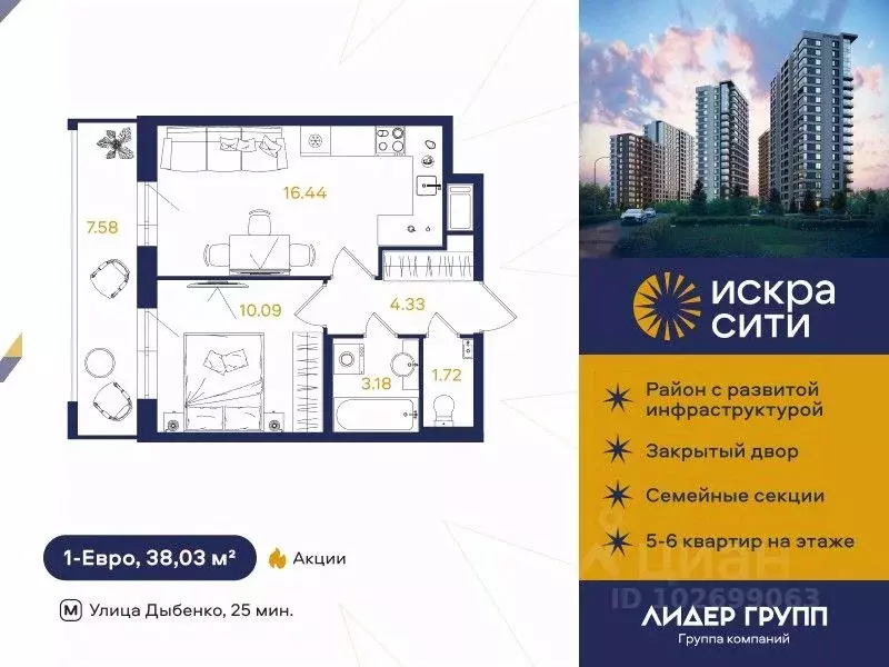 1-к кв. Санкт-Петербург ул. Тельмана, 37 (38.03 м) - Фото 0