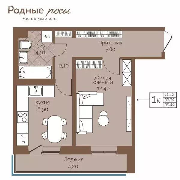 1-комнатная квартира: село Фролы, ЖК Родные Росы (35.4 м) - Фото 1