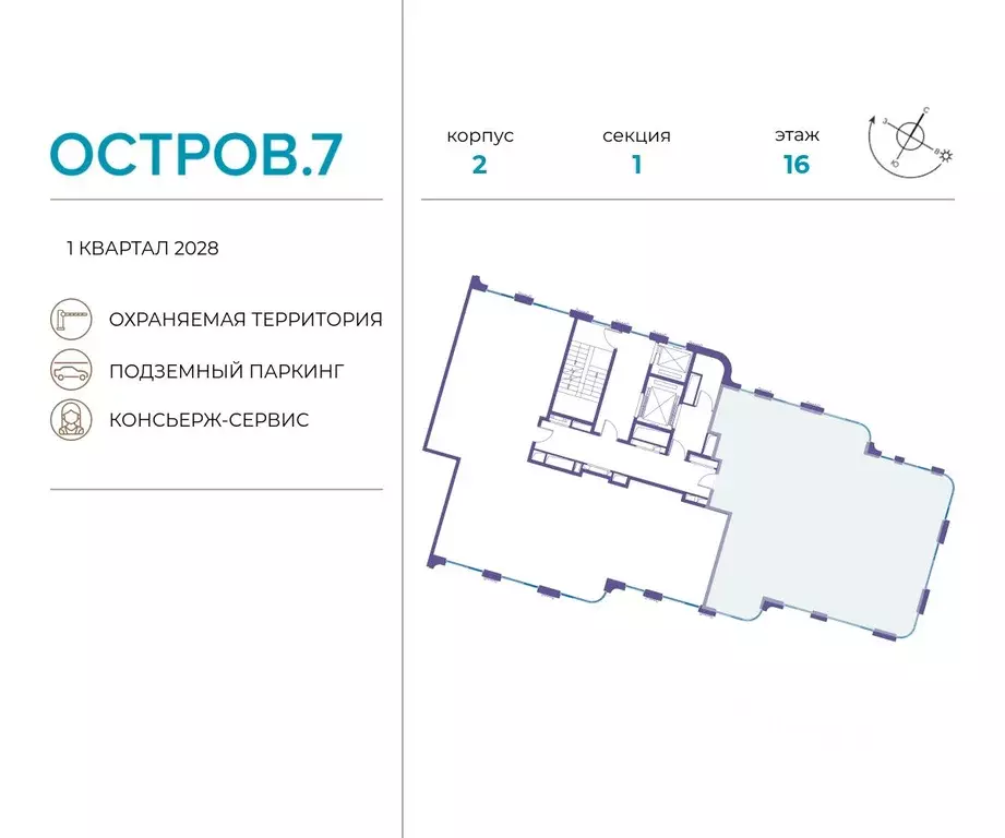 5-к кв. Москва Жилой комплекс остров, 10-й кв-л,  (158.9 м) - Фото 1