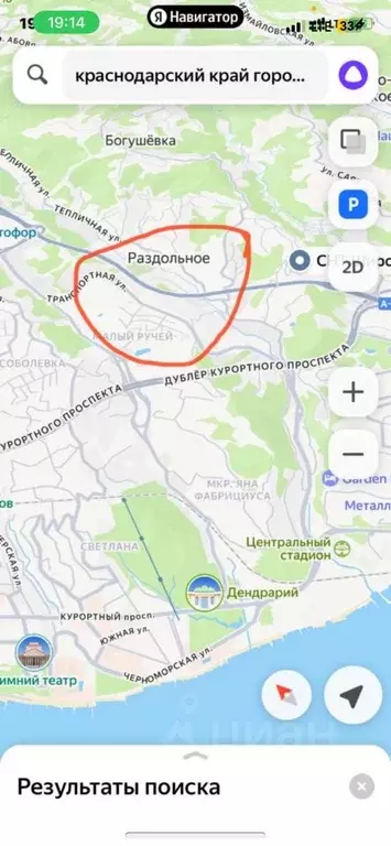 Участок в Краснодарский край, Сочи городской округ, с. Раздольное ул. ... - Фото 0