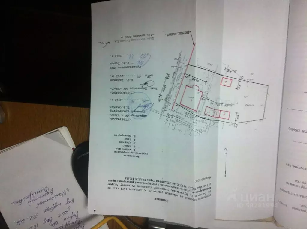 Дом в Краснодарский край, Темрюкский район, Курчанское с/пос, ... - Фото 2