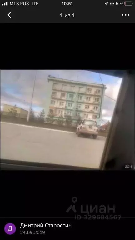 1-к кв. Саха (Якутия), Якутск городской округ, с. Маган ул. 40 лет ... - Фото 1
