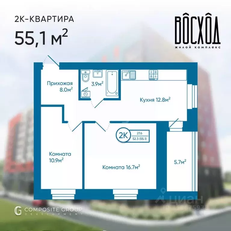 2-к кв. Владимирская область, Ковров Дубовая ул., 2 (55.1 м) - Фото 0