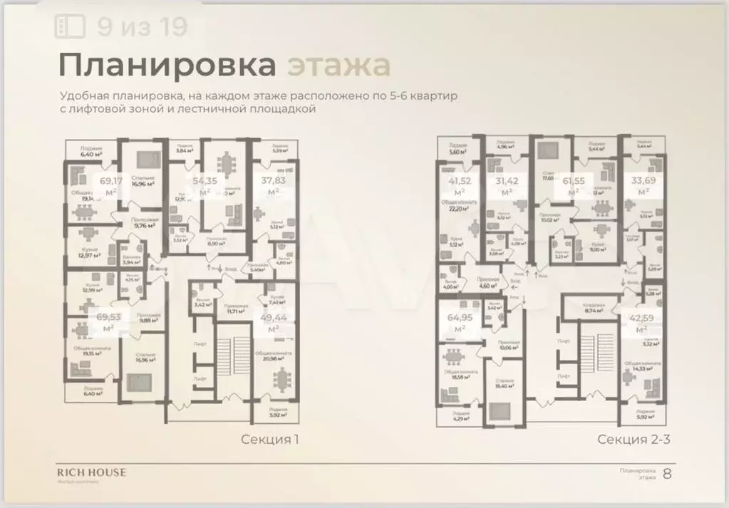 Квартира-студия, 31 м, 3/13 эт. - Фото 1