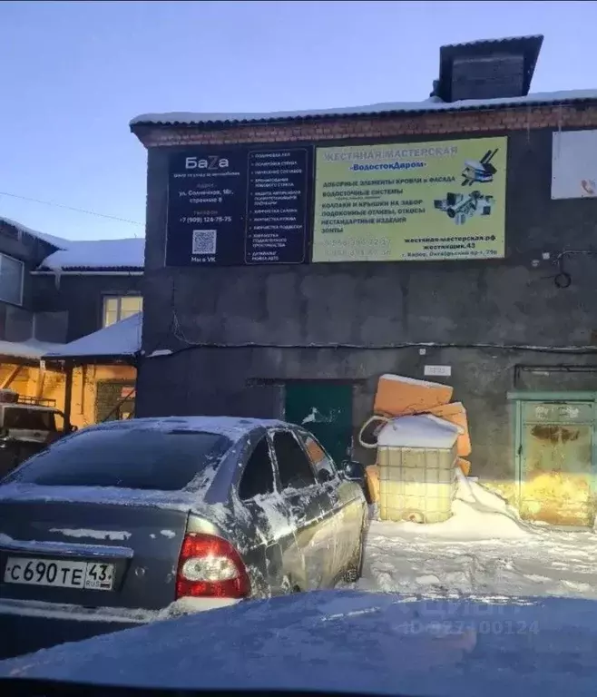 Склад в Кировская область, Киров Октябрьский просп., 79В (120 м) - Фото 1