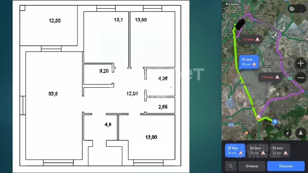 Коттедж в Татарстан, Лаишевский район, Егорьевское с/пос, с. Бима ул. ... - Фото 2