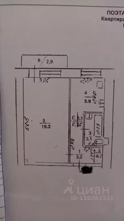 1-к кв. Башкортостан, Уфа ул. Братьев Кадомцевых, 11/1 (33.1 м) - Фото 1