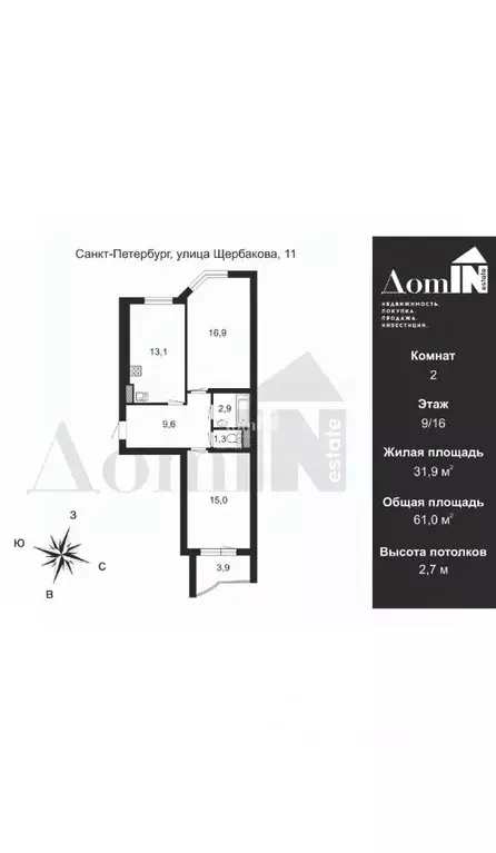 2-к кв. Санкт-Петербург ул. Щербакова, 11 (61.0 м) - Фото 2