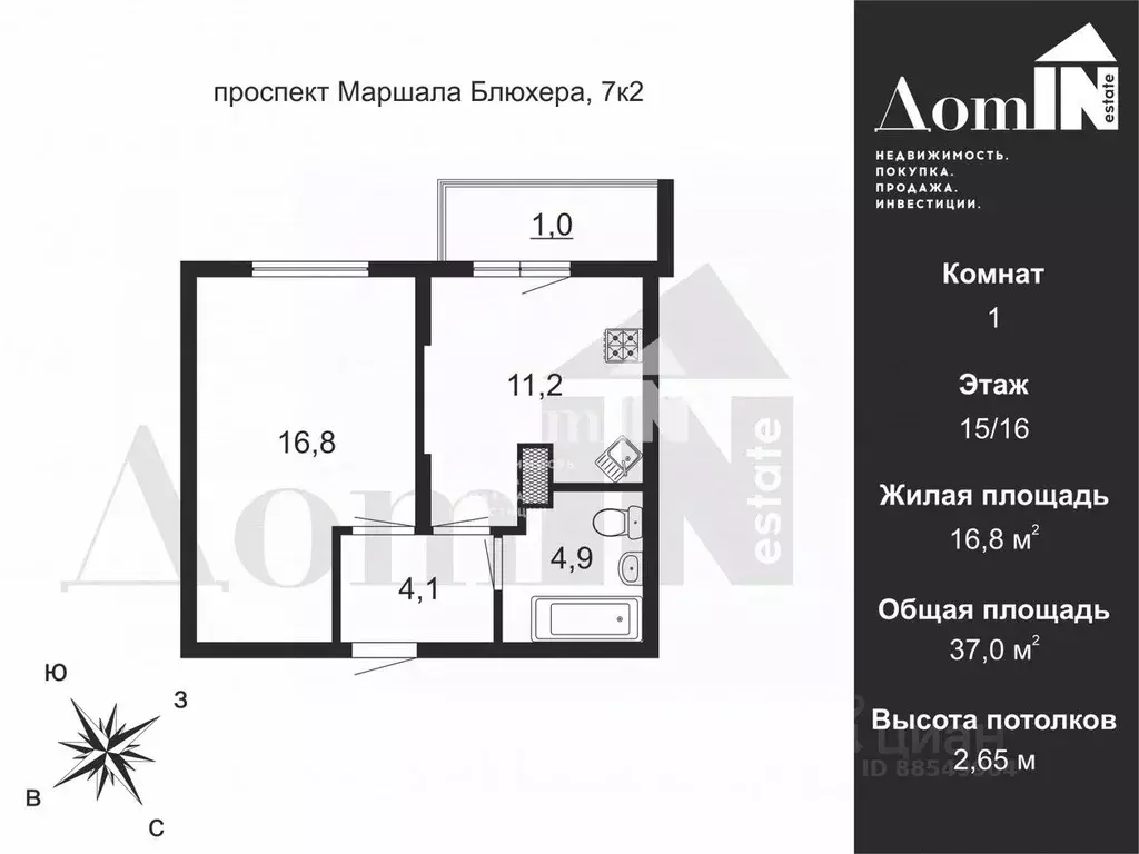 1-к кв. Санкт-Петербург просп. Маршала Блюхера, 7к2 (37.0 м) - Фото 1