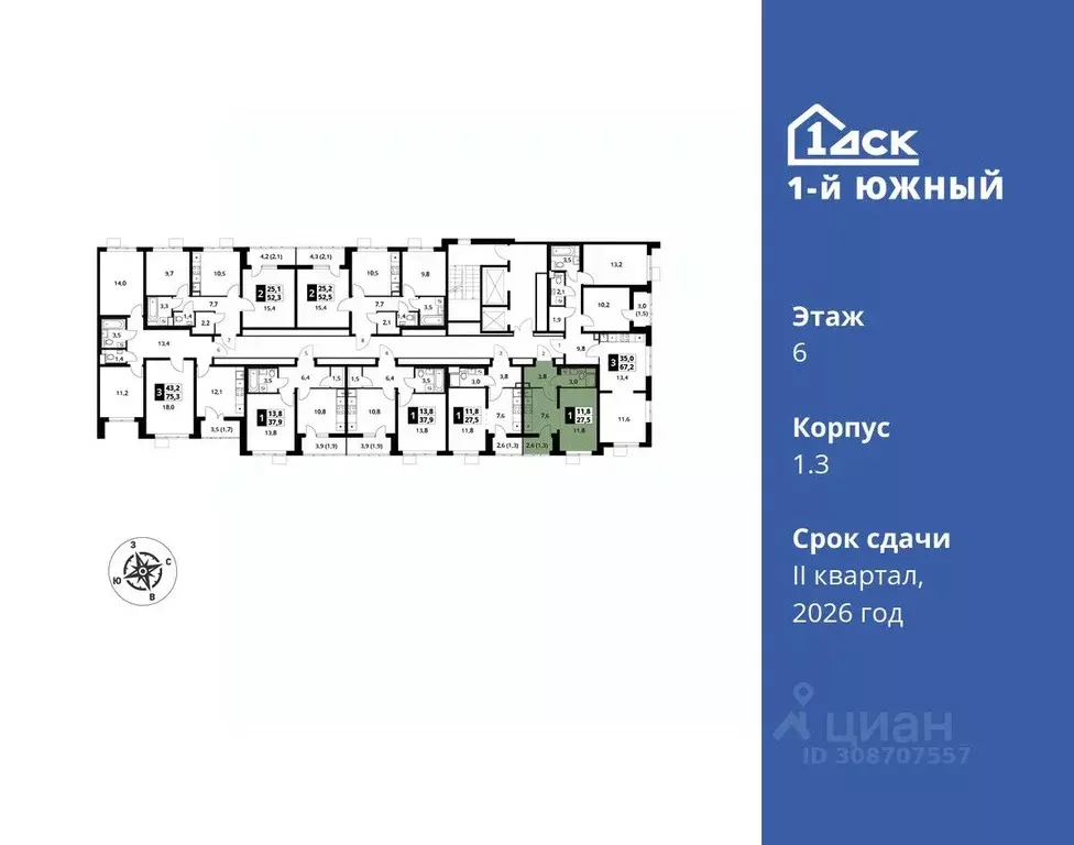 Студия Московская область, Видное ул. Фруктовые Сады, 1к3 (27.5 м) - Фото 1