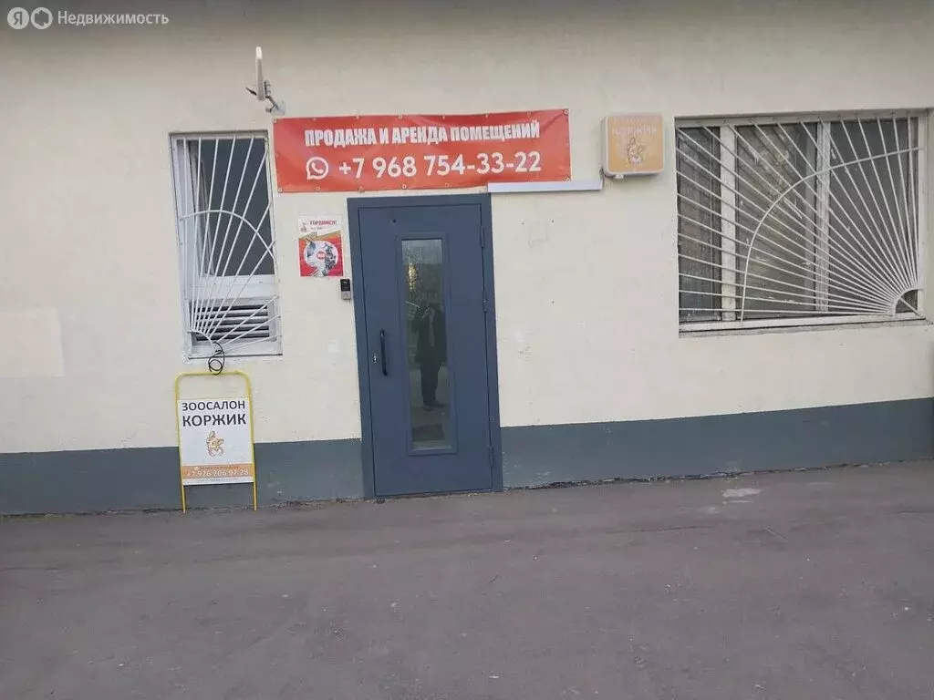 Помещение свободного назначения (11 м) - Фото 1