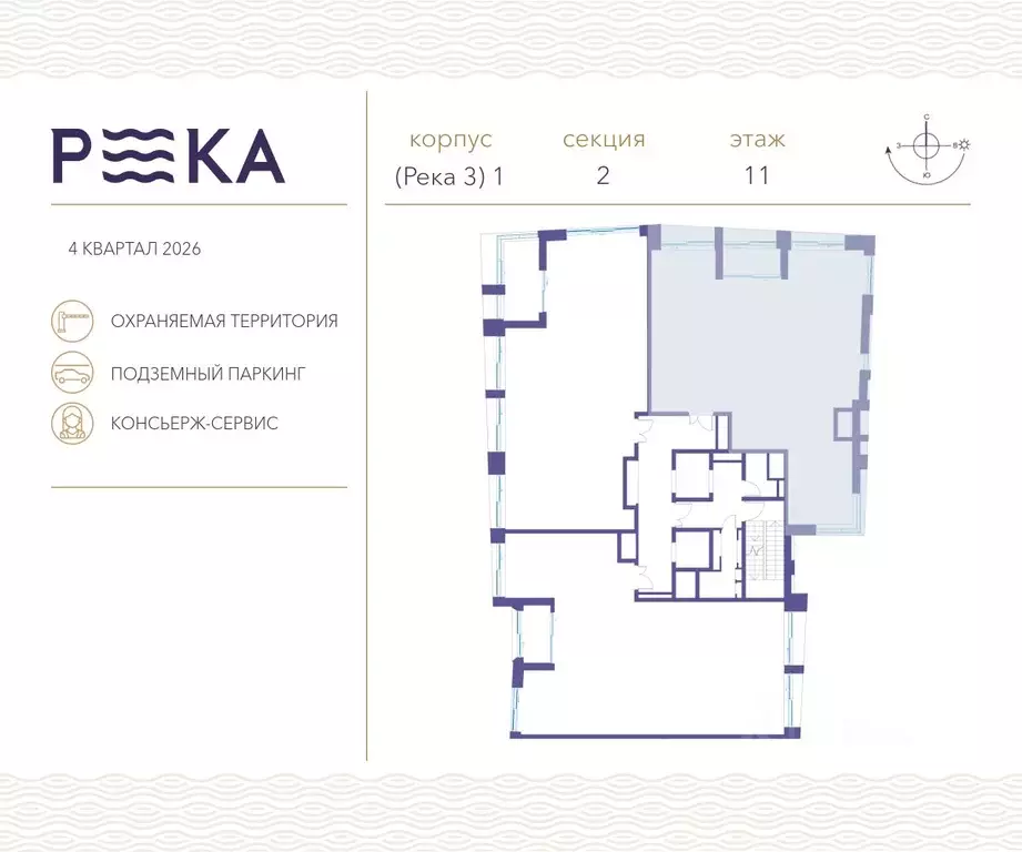 3-к кв. Москва ул. Сергея Бондарчука, 2 (147.7 м) - Фото 1