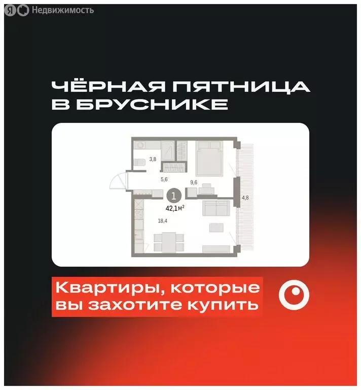 1-комнатная квартира: Екатеринбург, микрорайон Академический, 19-й ... - Фото 0