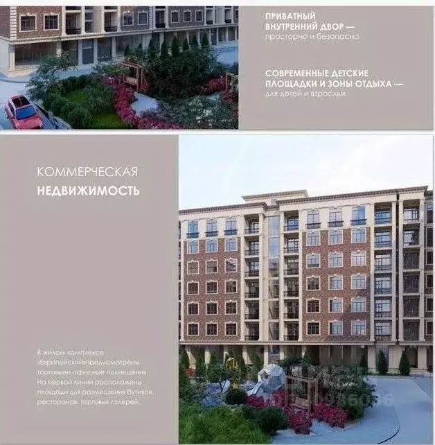 2-к кв. Дагестан, Дербент просп. Агасиева, 14 (88.0 м) - Фото 1