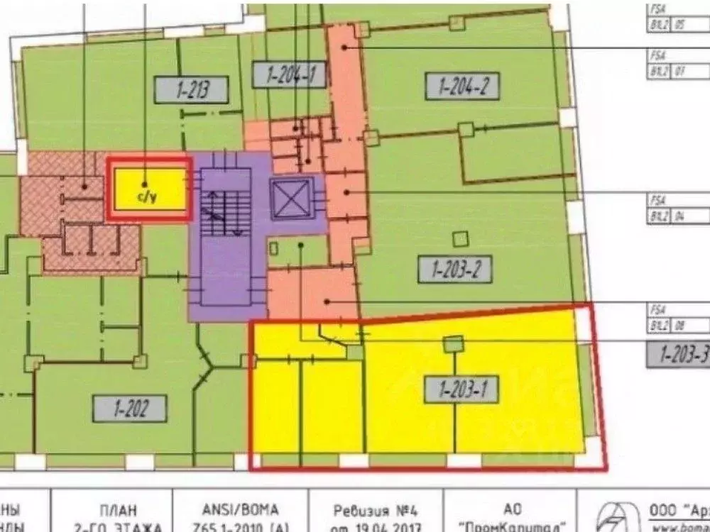Офис в Москва Краснопролетарская ул., 16С1 (164 м) - Фото 1